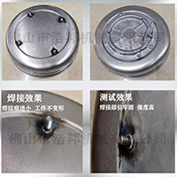 鋁鍋底種釘，快速方便